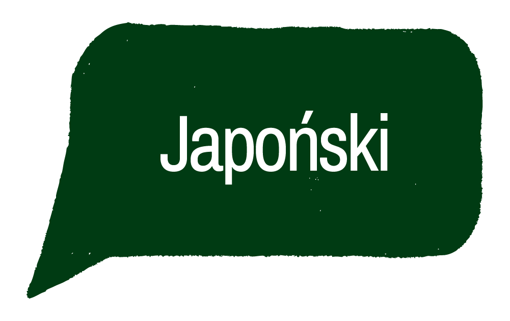 japonski